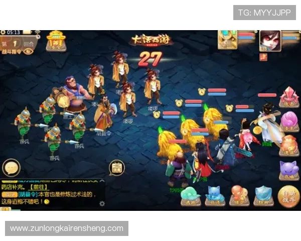 尊龙凯时游戏官网详细介绍最新上线游戏内容与活动优惠信息