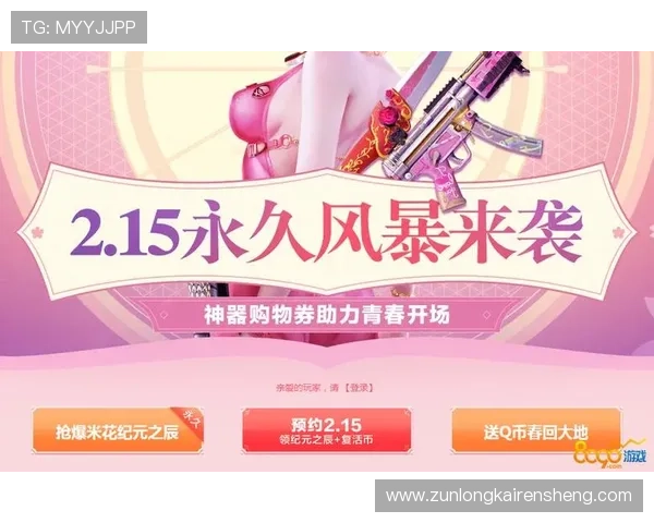 尊龙网址娱乐平台最新优惠活动不断，助力玩家轻松赢取丰厚奖励和福利