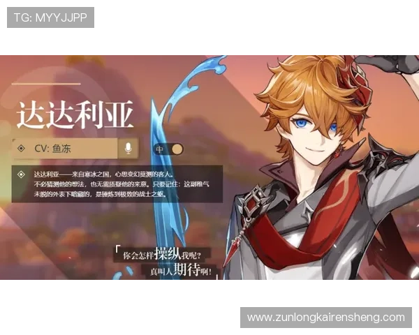 尊龙网站官网汇聚最新游戏新闻、赛事信息和官方公告,第一时间掌握游戏行业动态