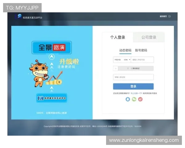 尊龙集团网页版登录入口全面指南帮助玩家快速安全登录体验提升