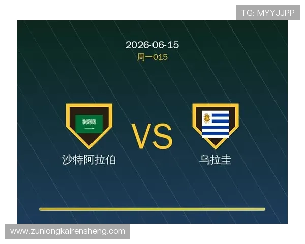 世界杯沙特VS乌拉圭比赛亮点回顾与赛后数据统计详解